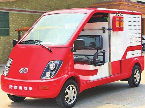 微型消防車